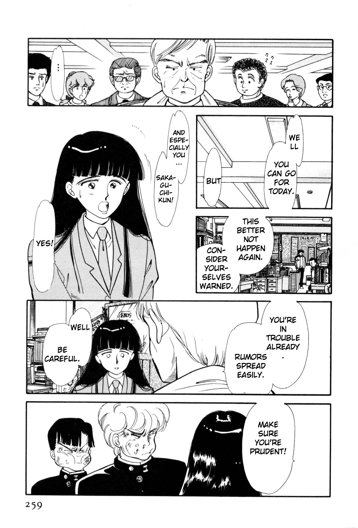 Page 255