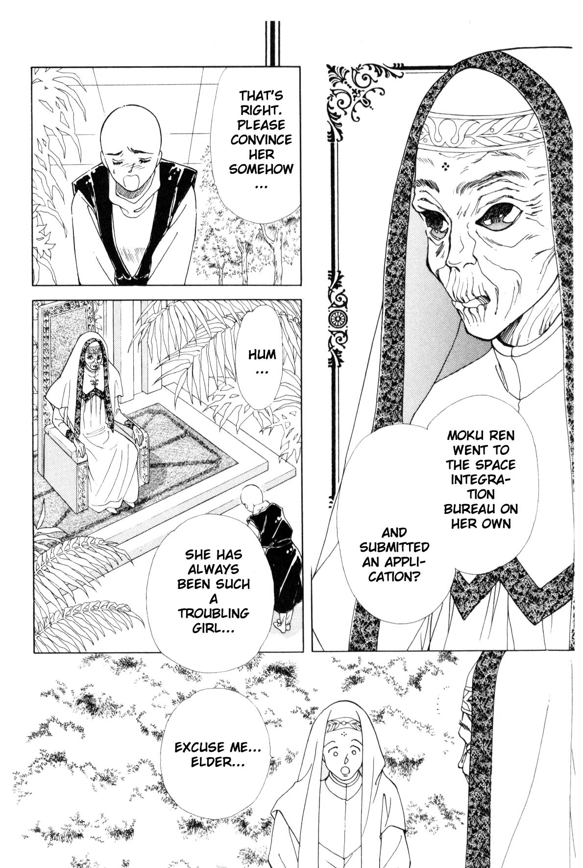 Page 255