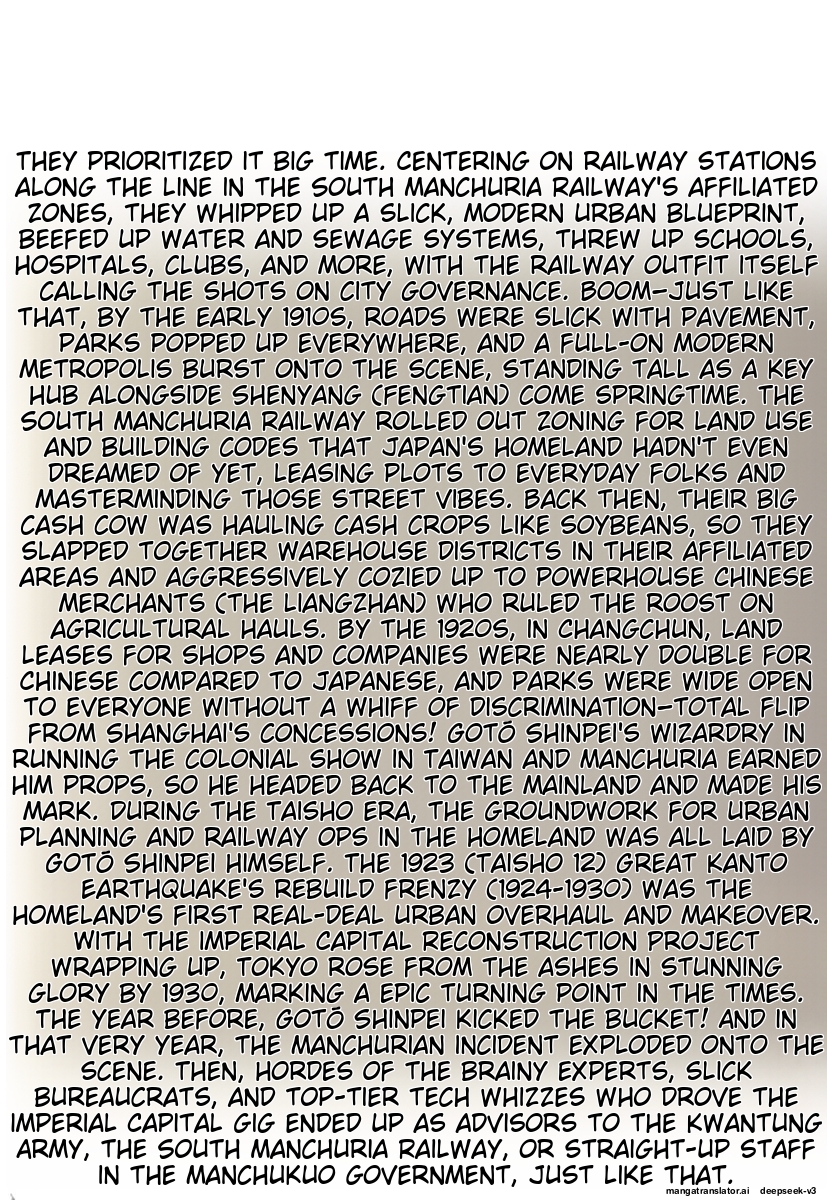 Page 256