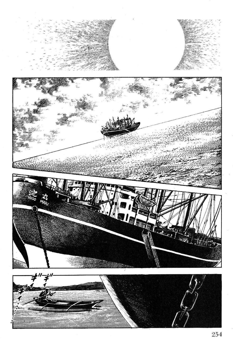 Page 256