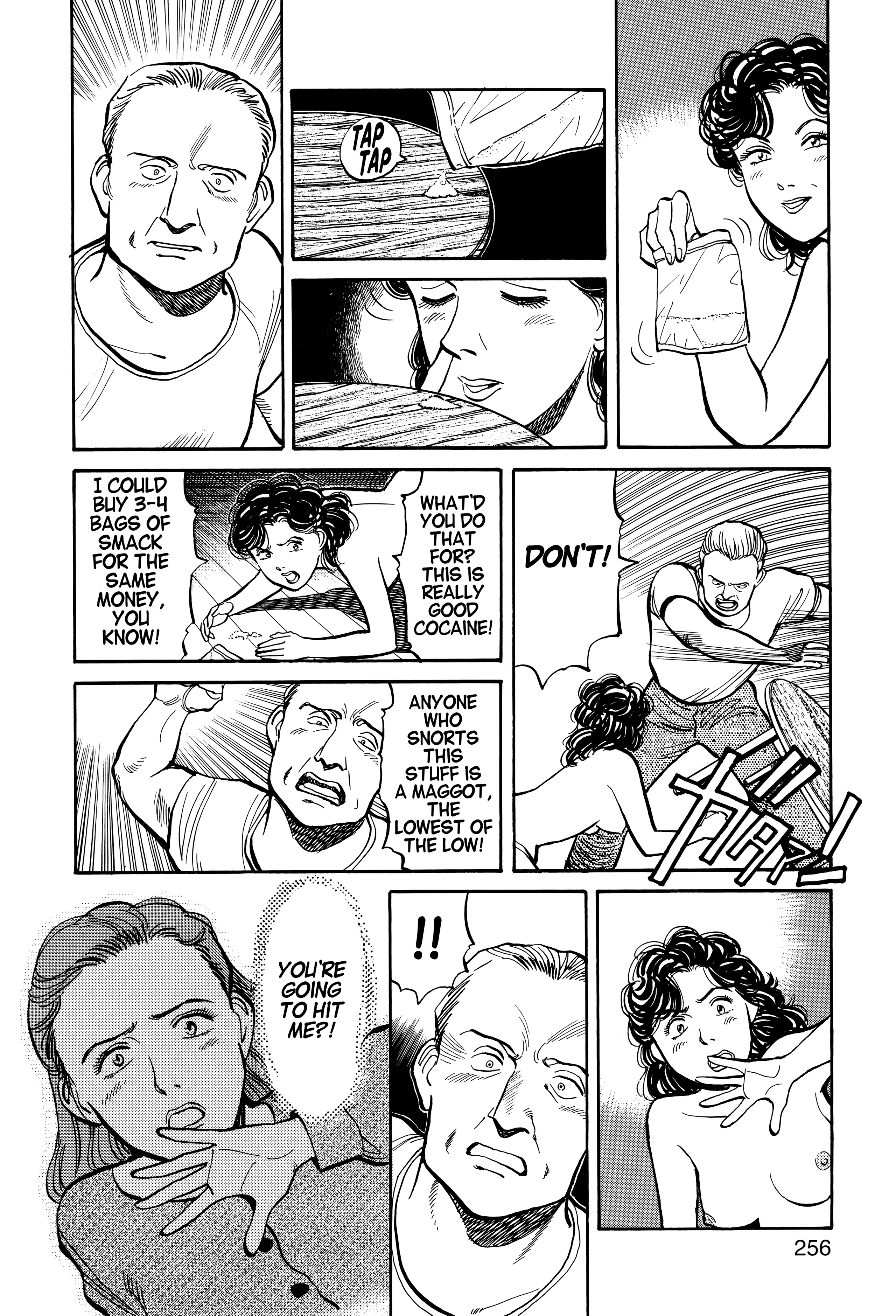 Page 257