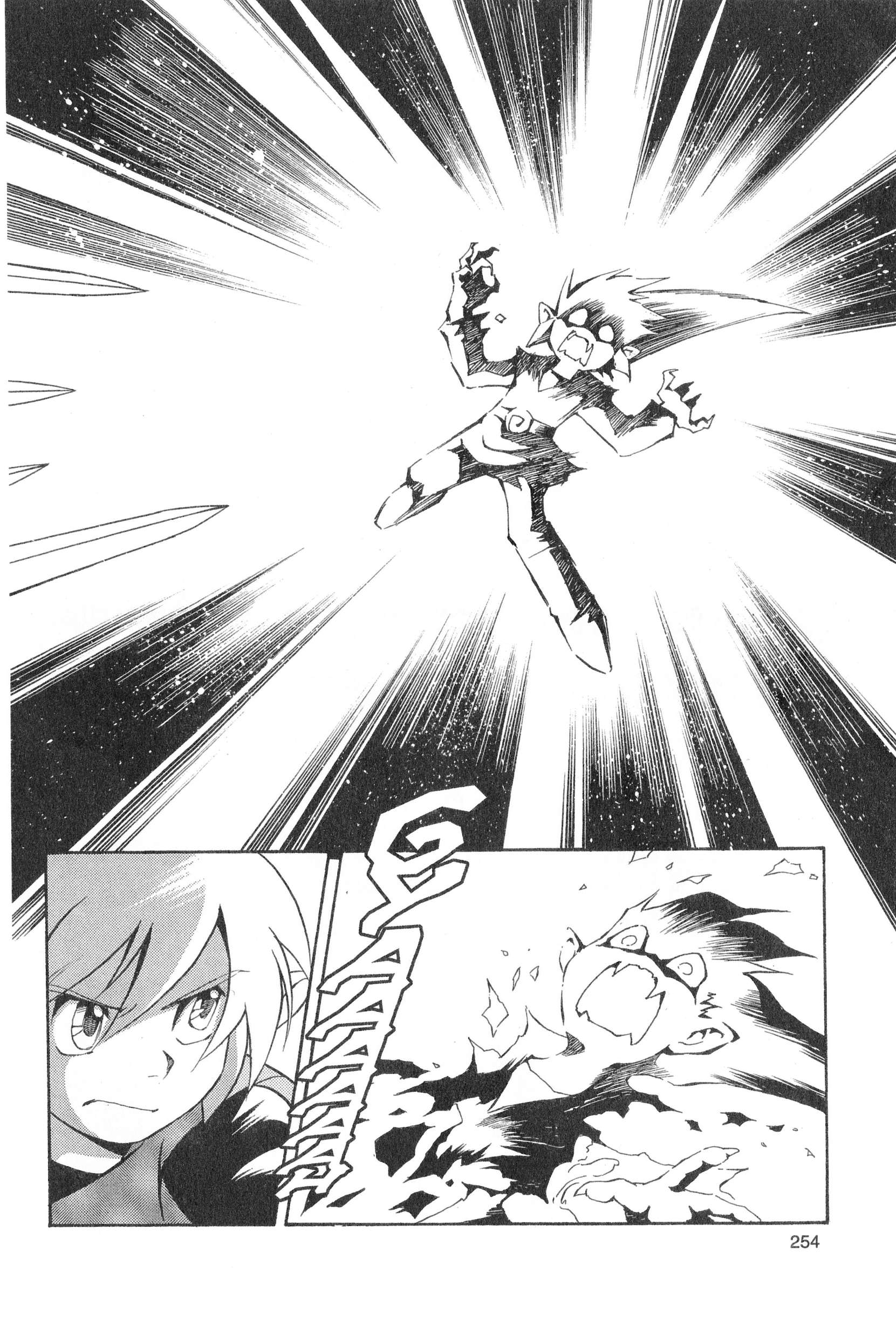 Page 257