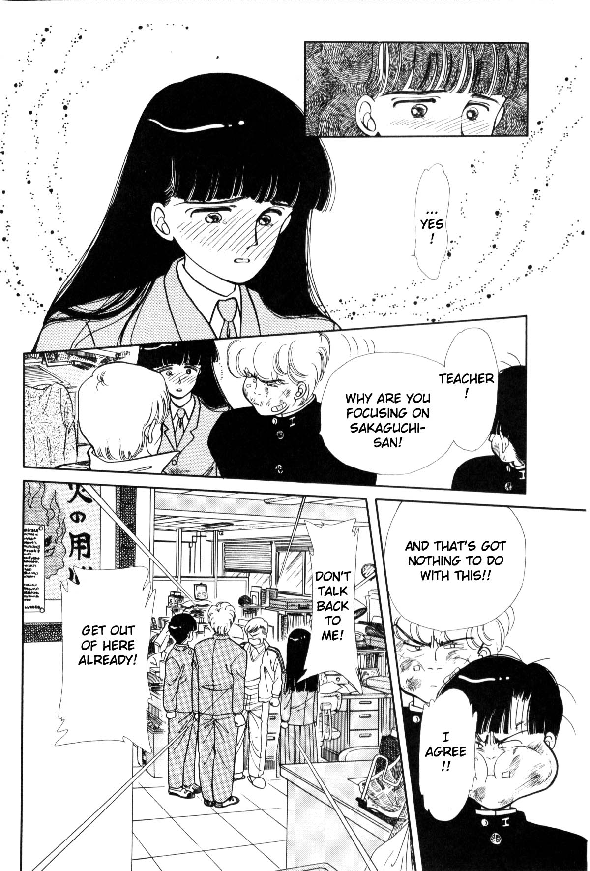 Page 256