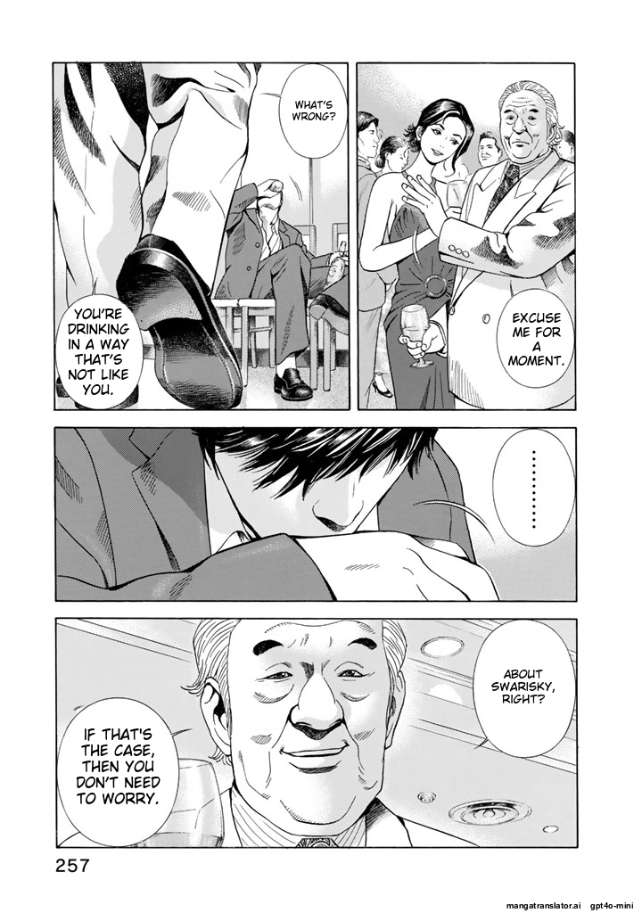 Page 258
