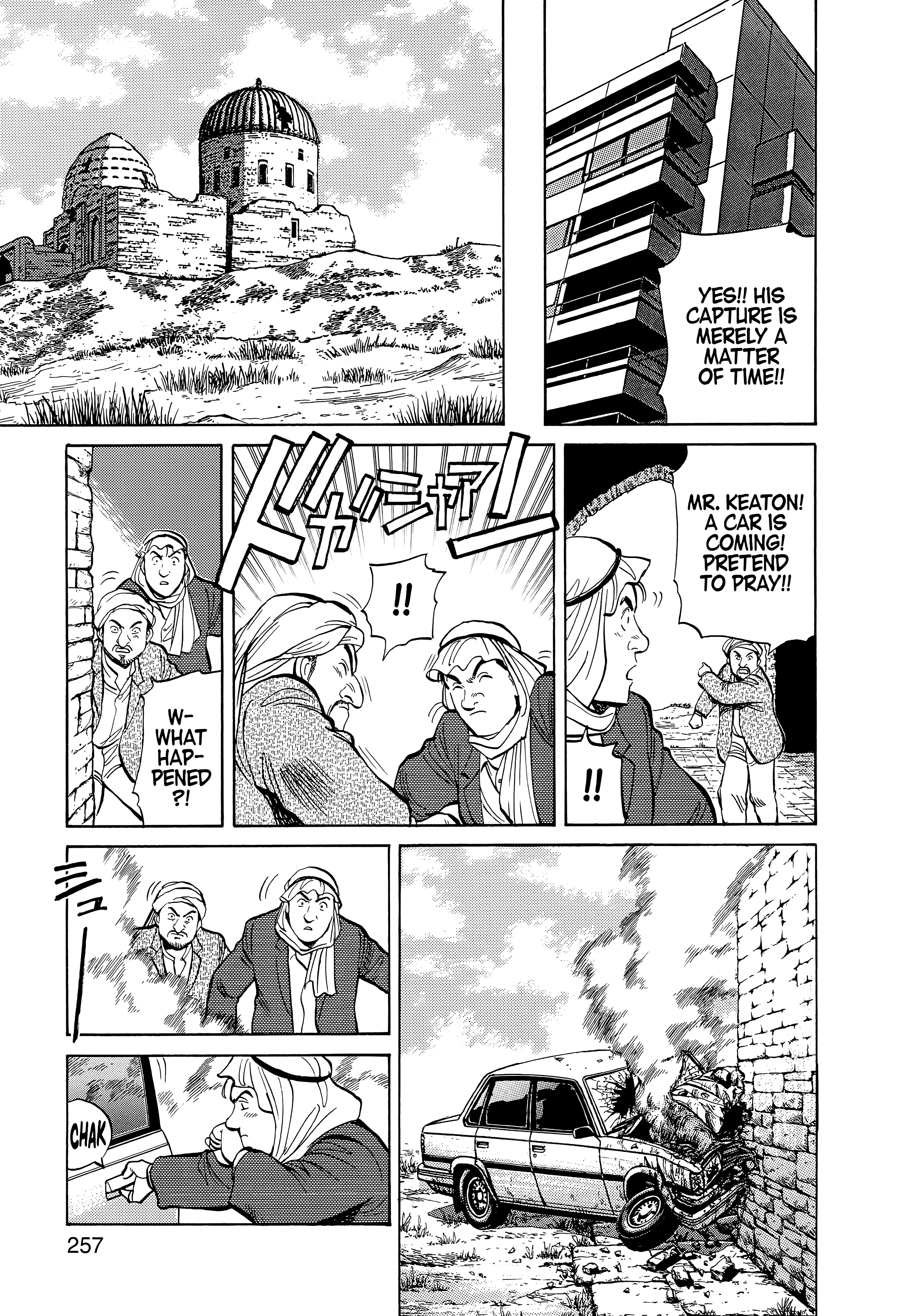 Page 258