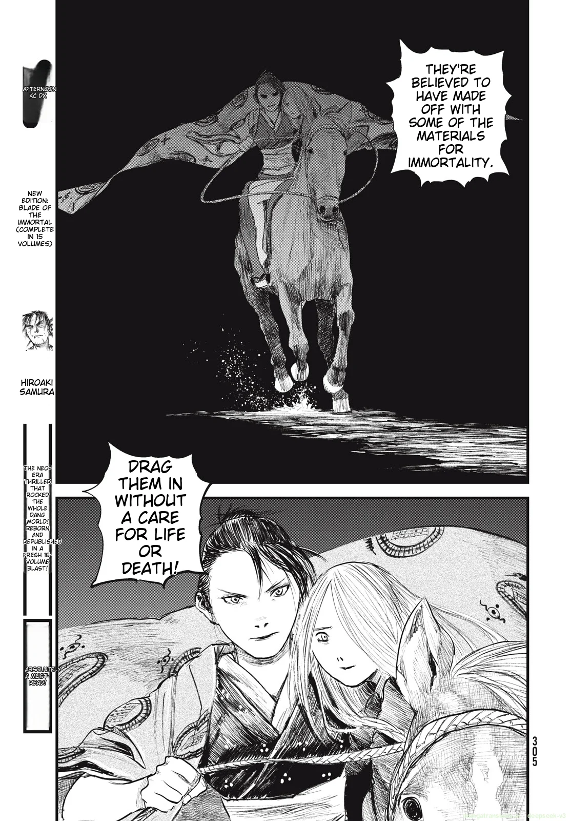 Page 258