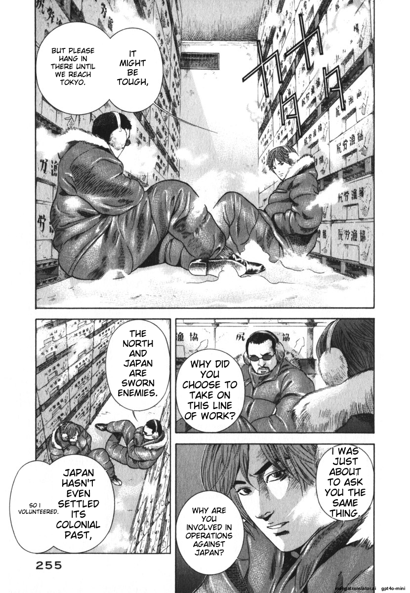 Page 258