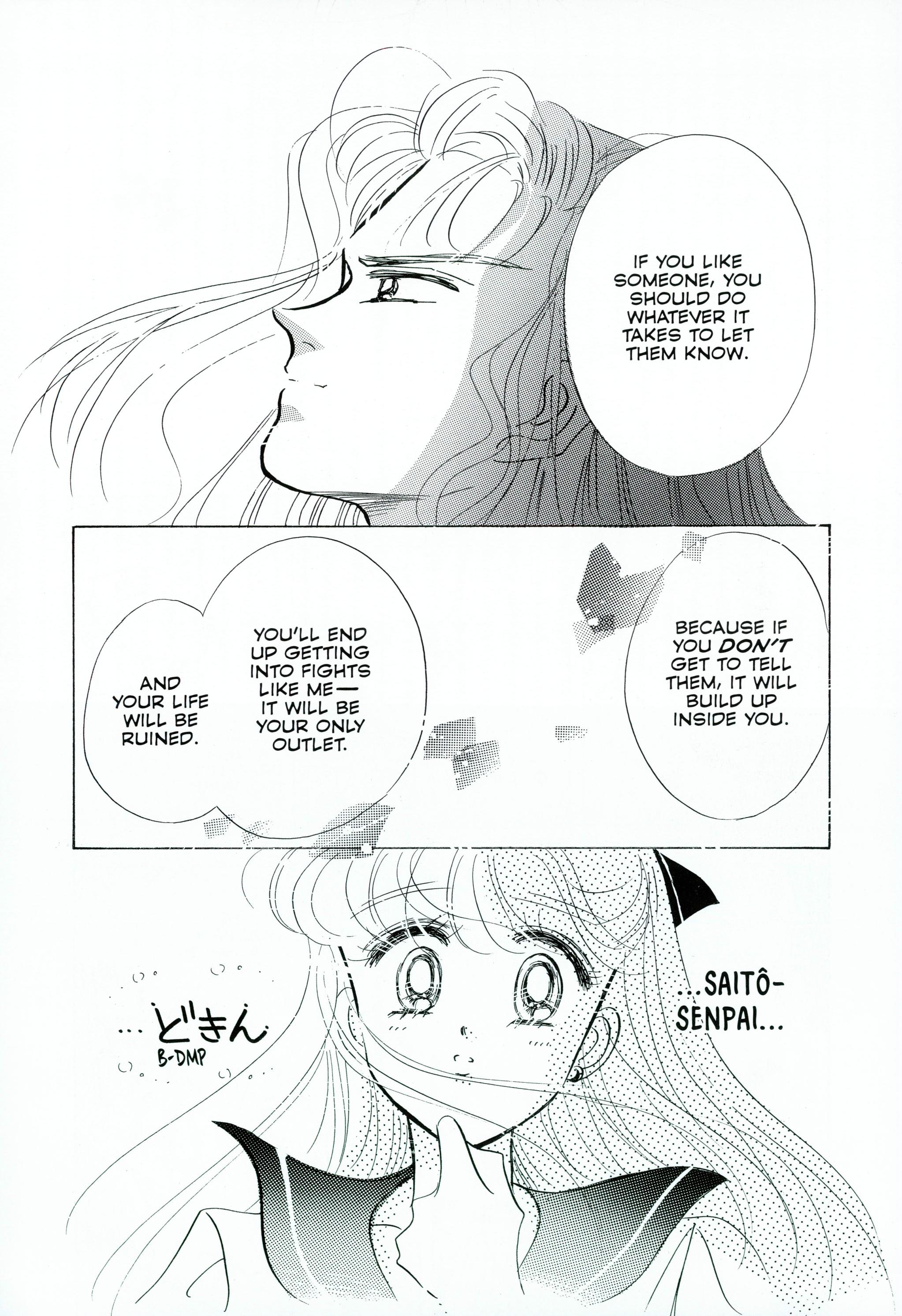 Page 258