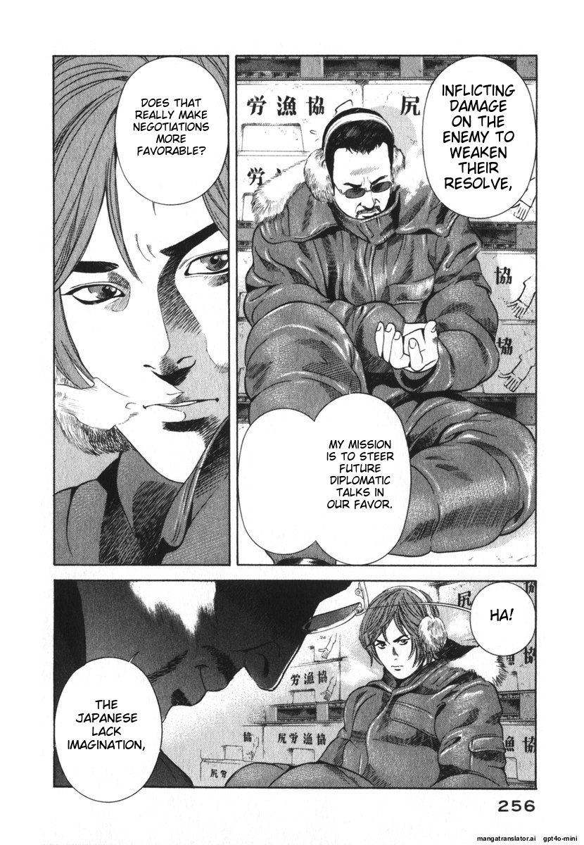 Page 259