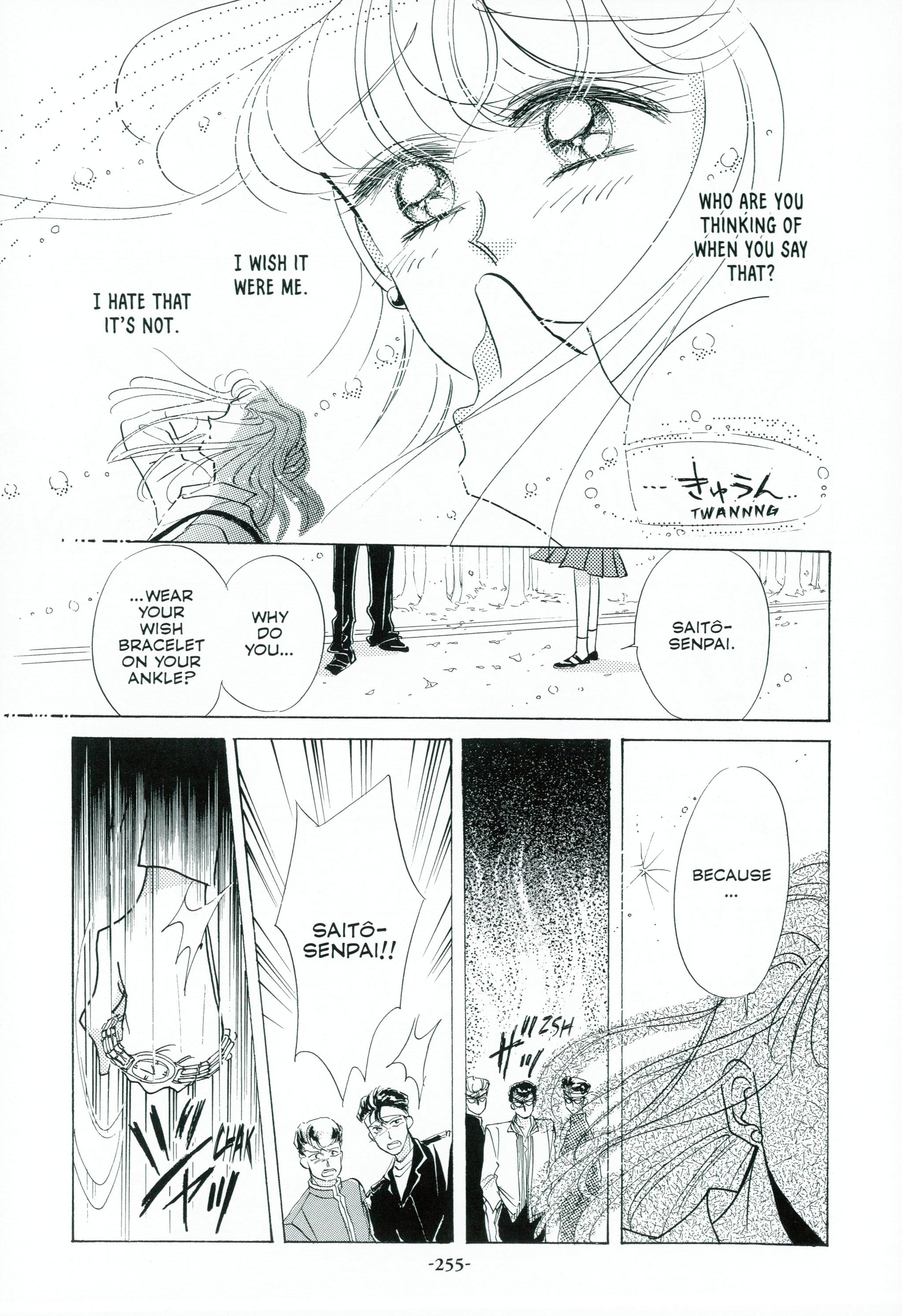Page 259
