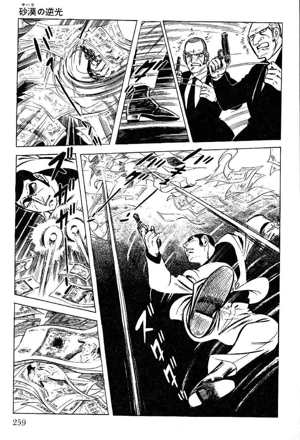 Page 259