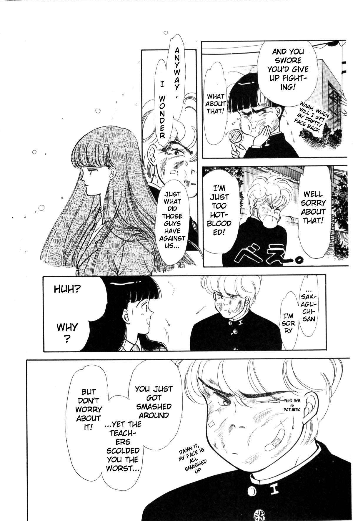 Page 258