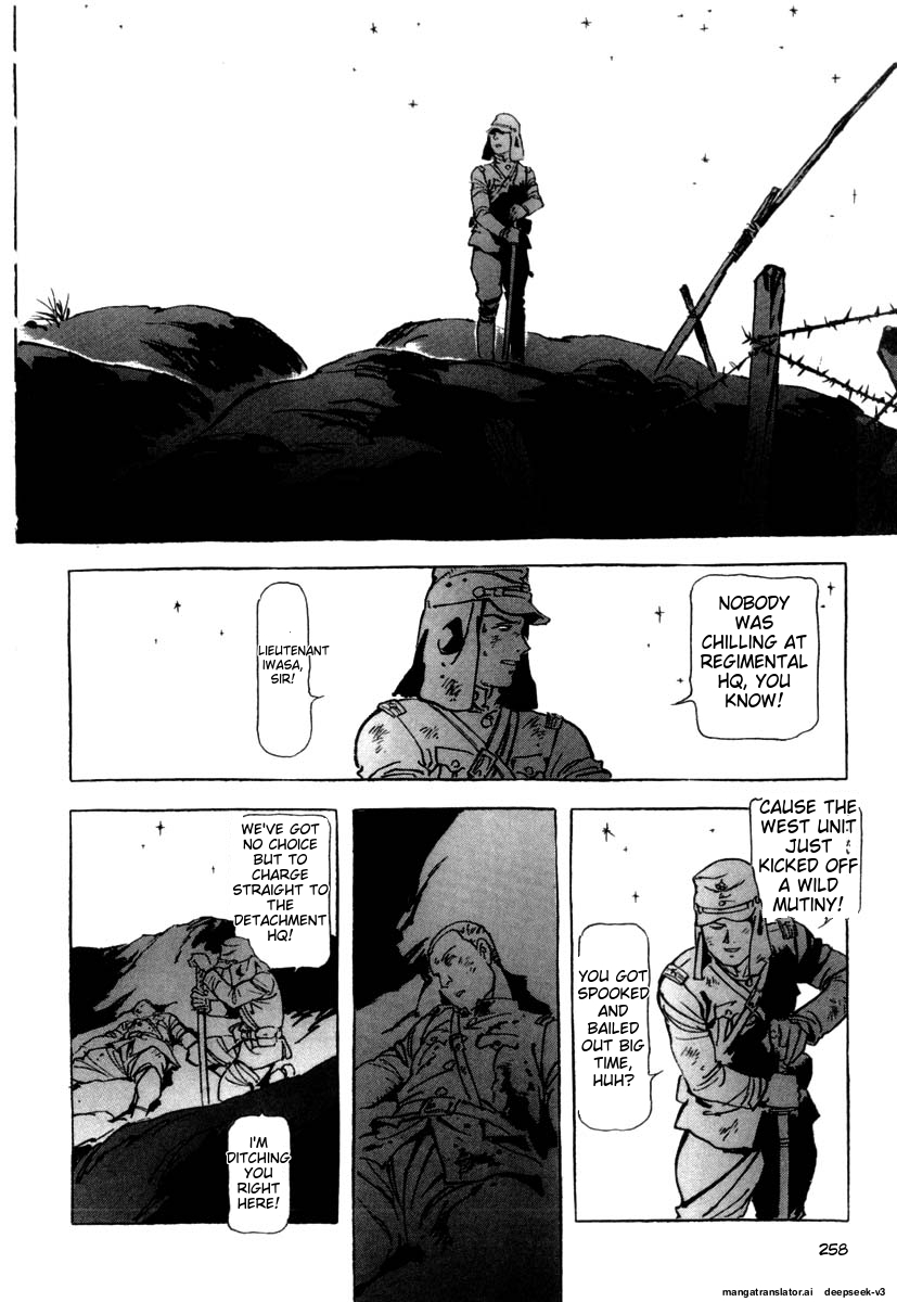 Page 260