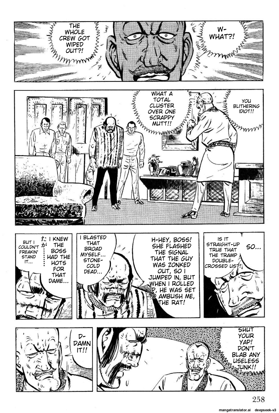 Page 260