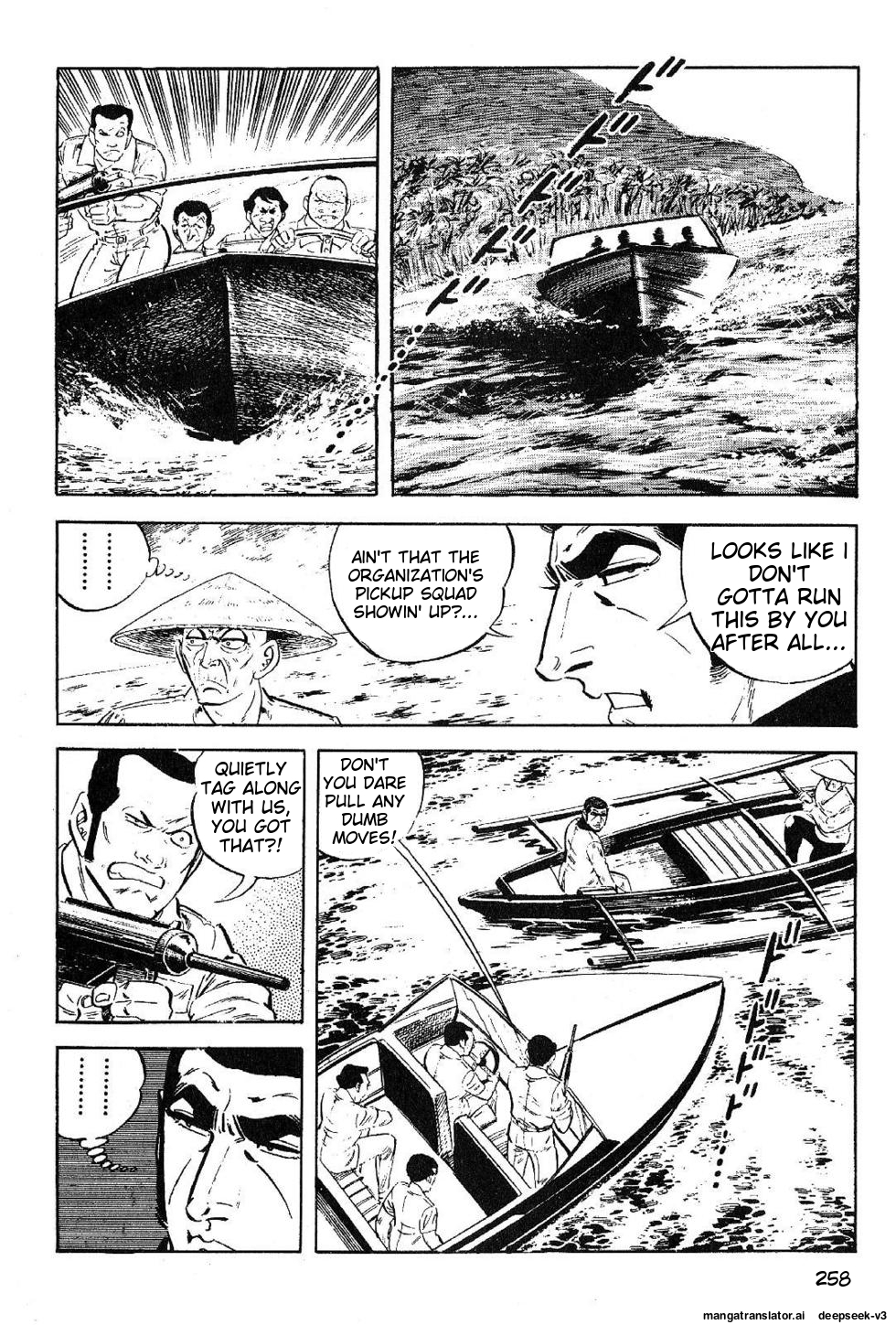 Page 260
