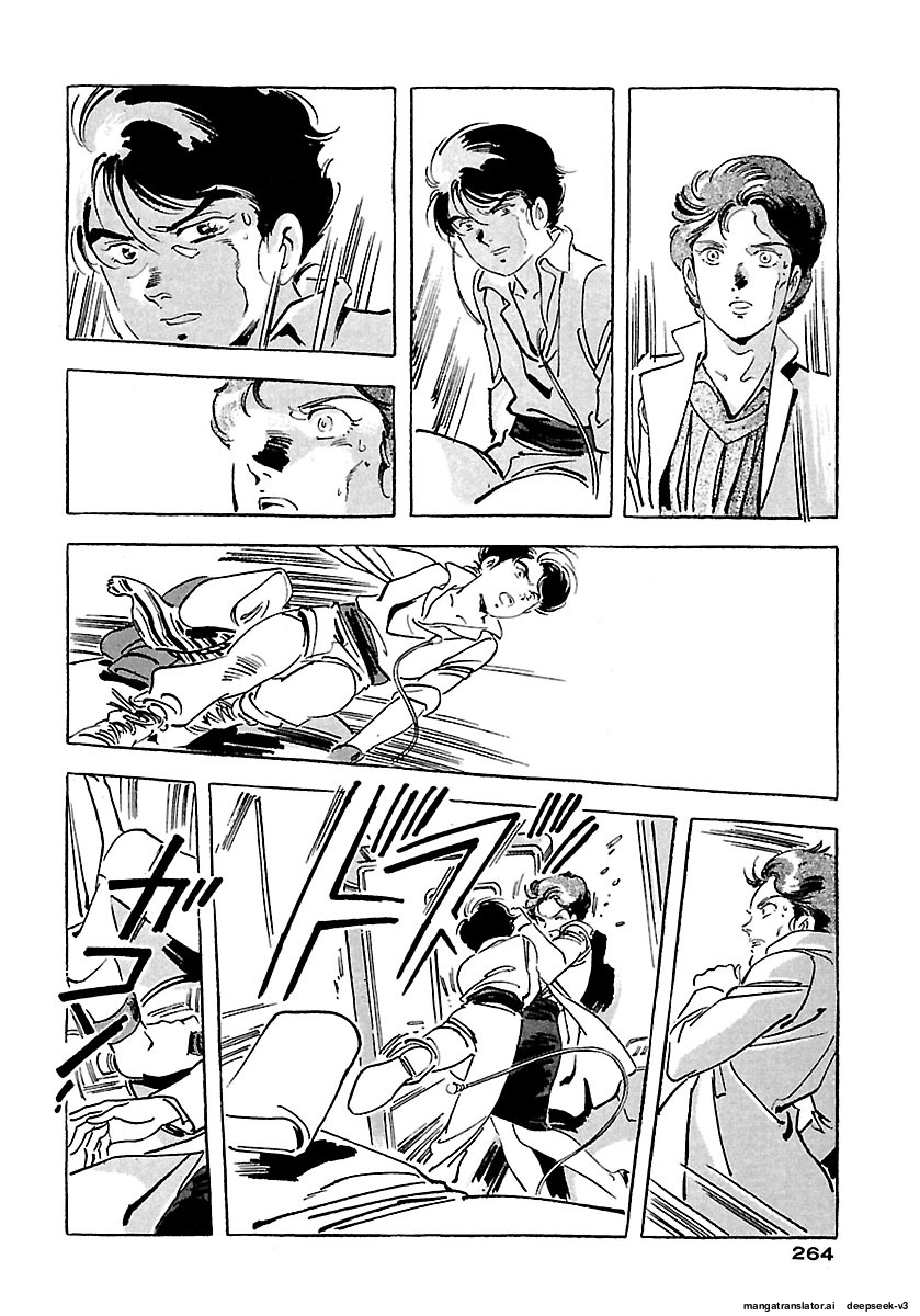 Page 260