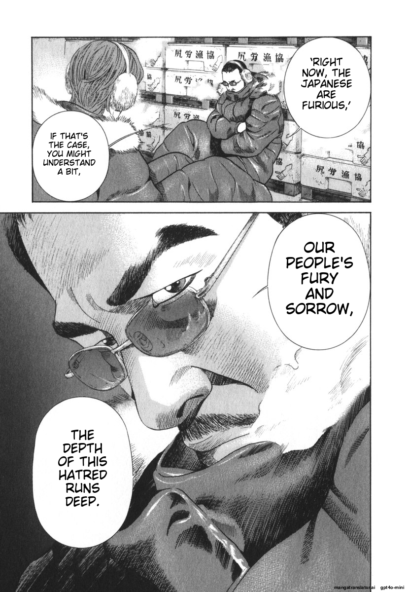 Page 260