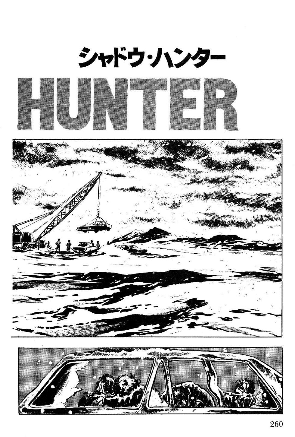 Page 260