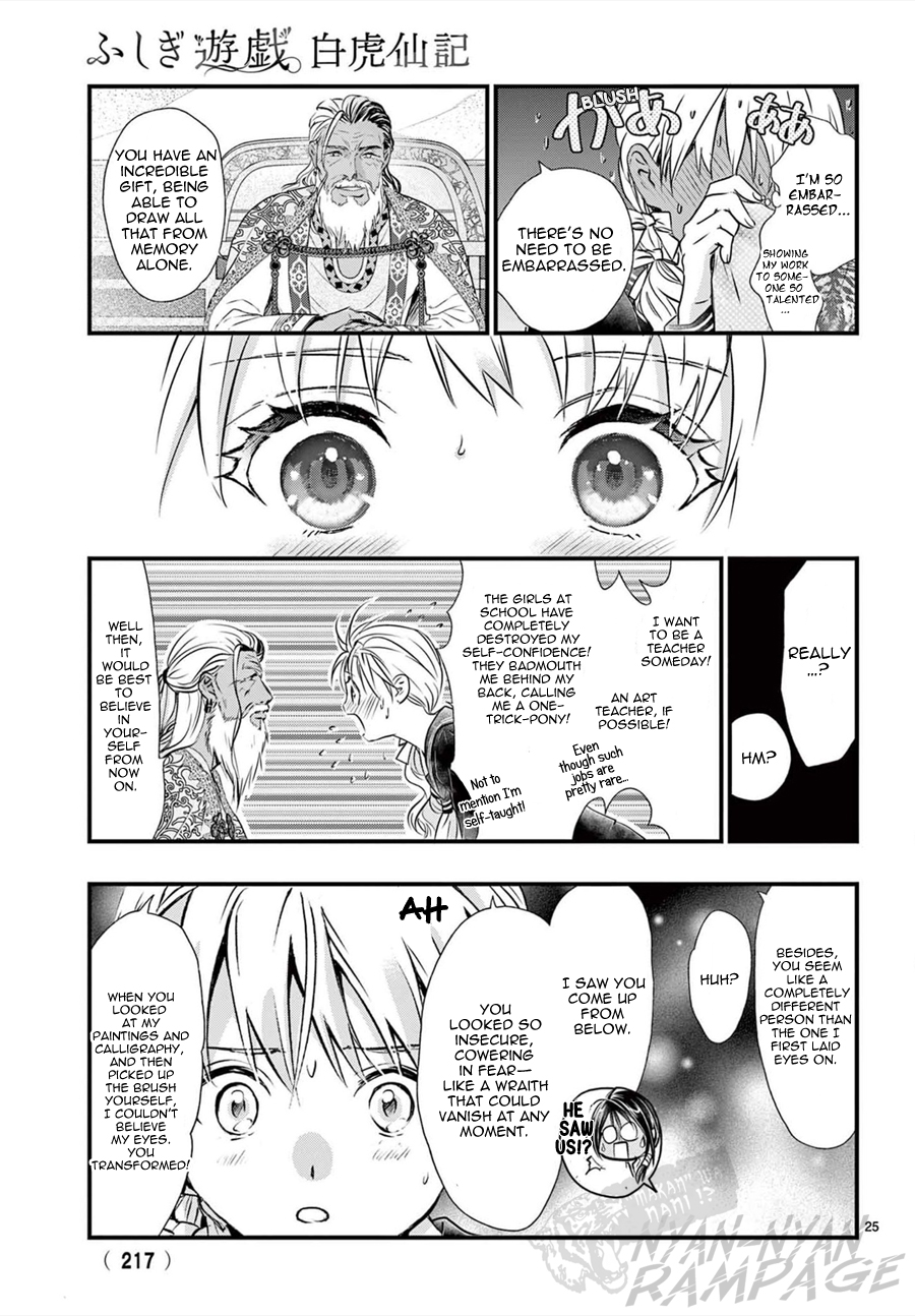 Page 27