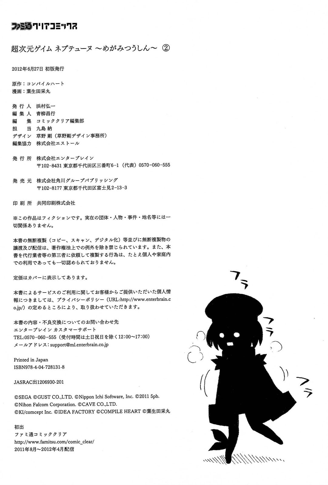 Page 26