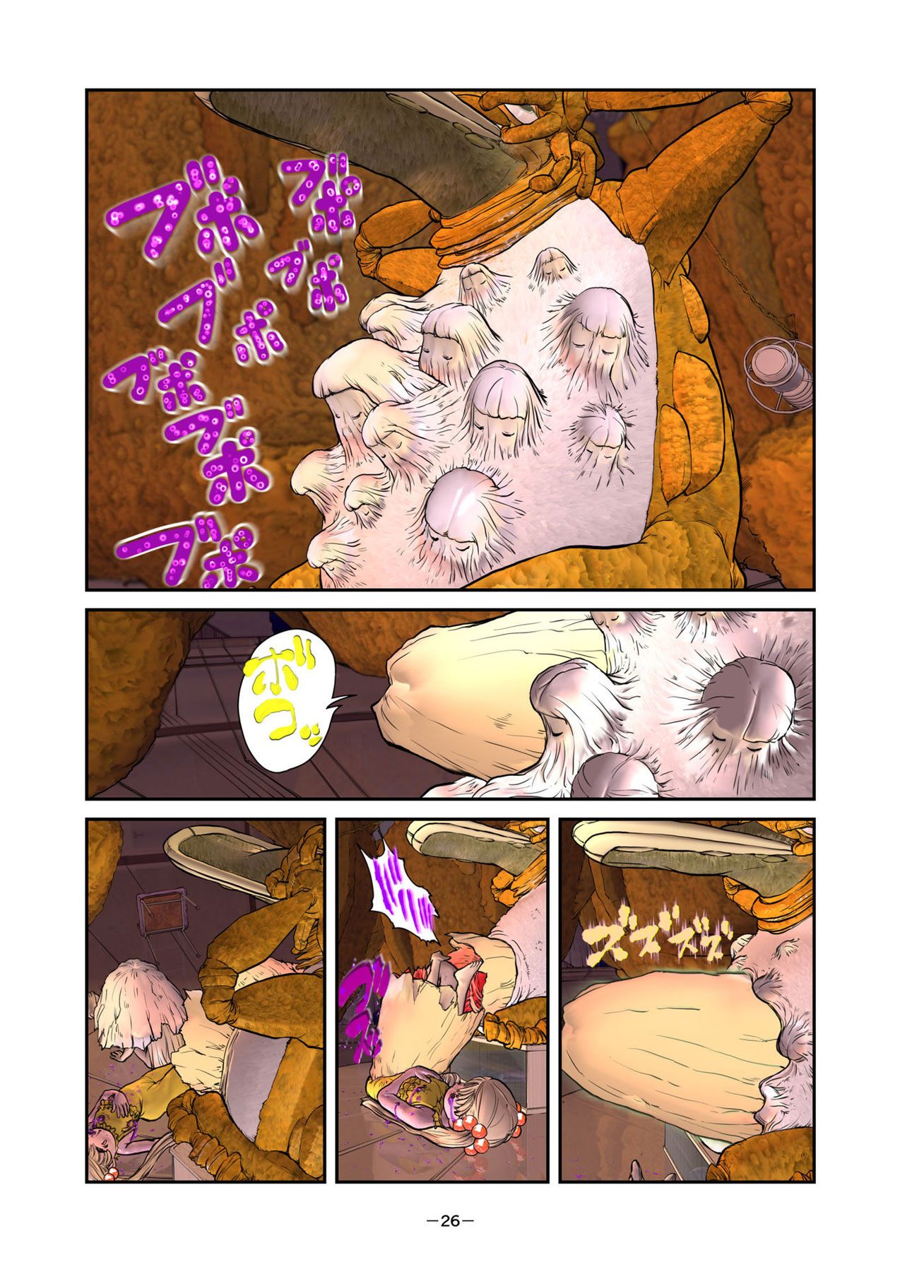 Page 26