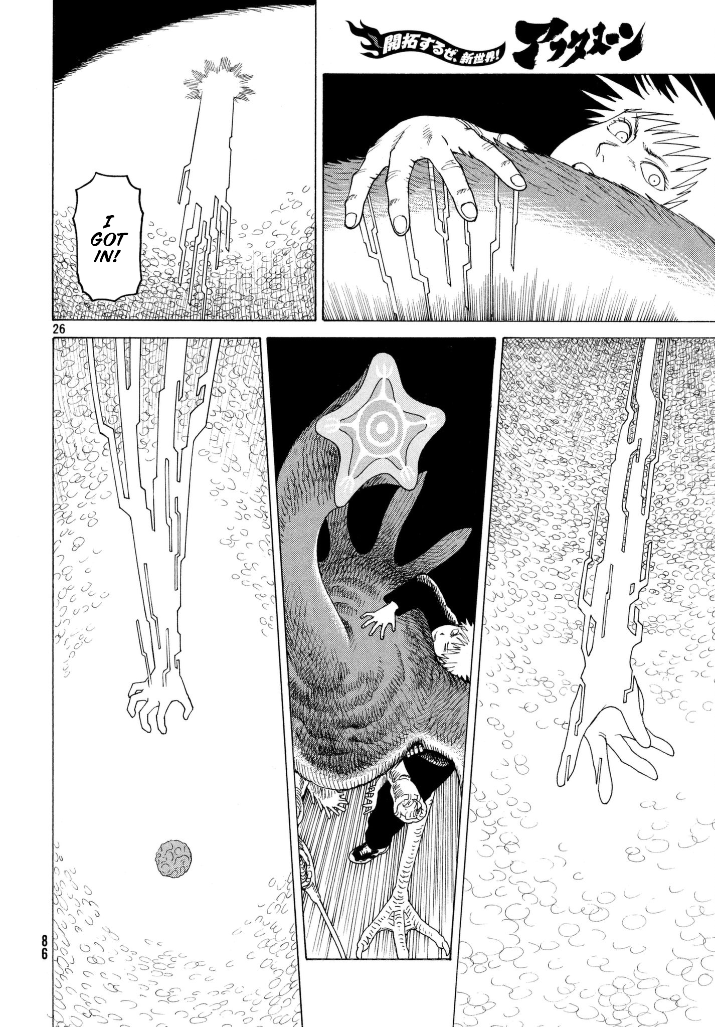 Page 26