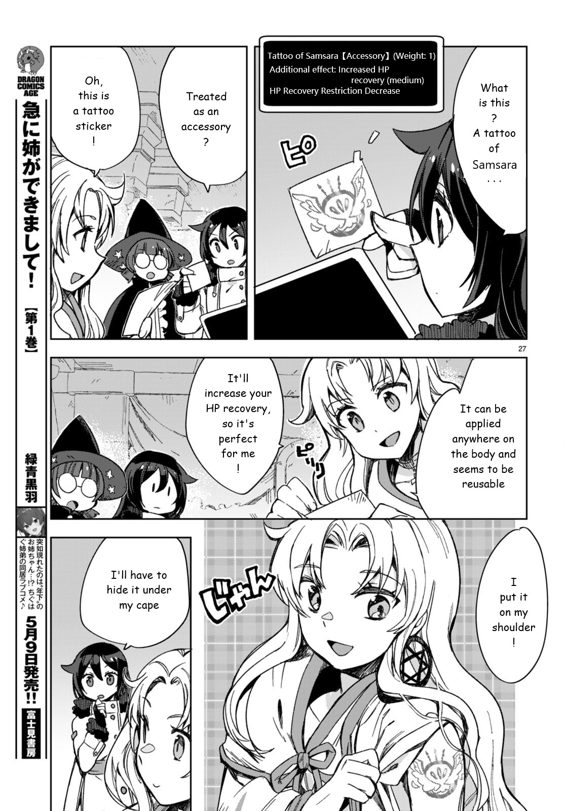 Page 27