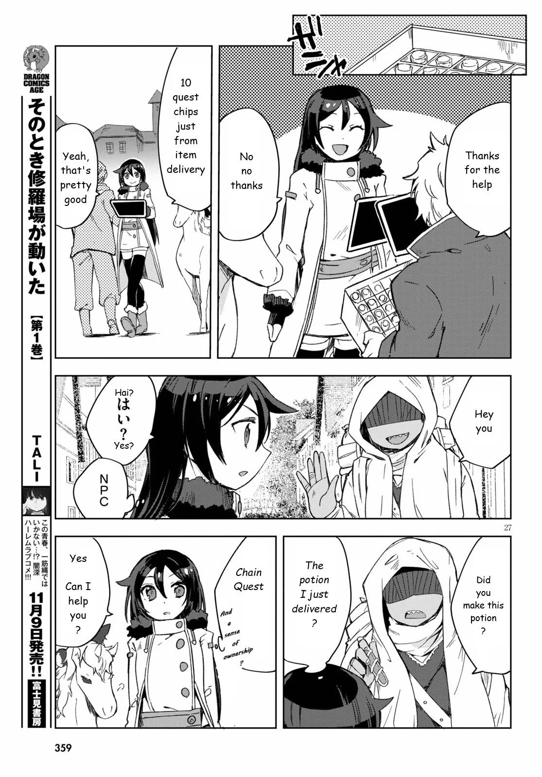 Page 27