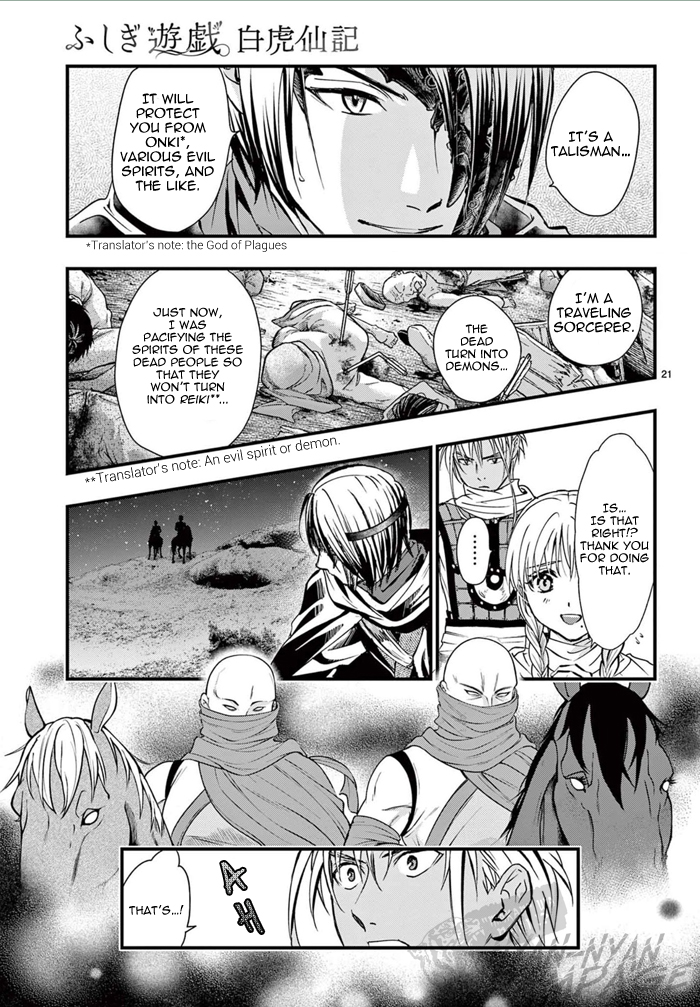 Page 27