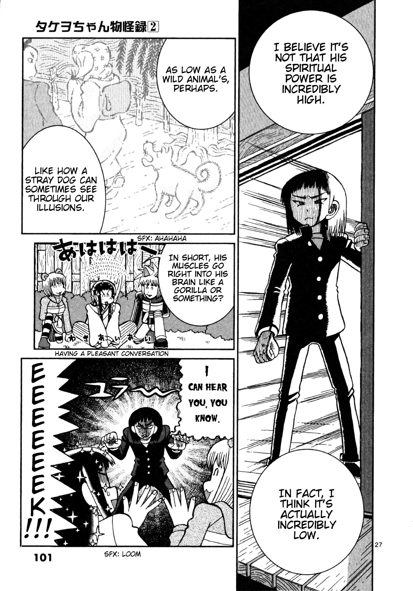Page 27
