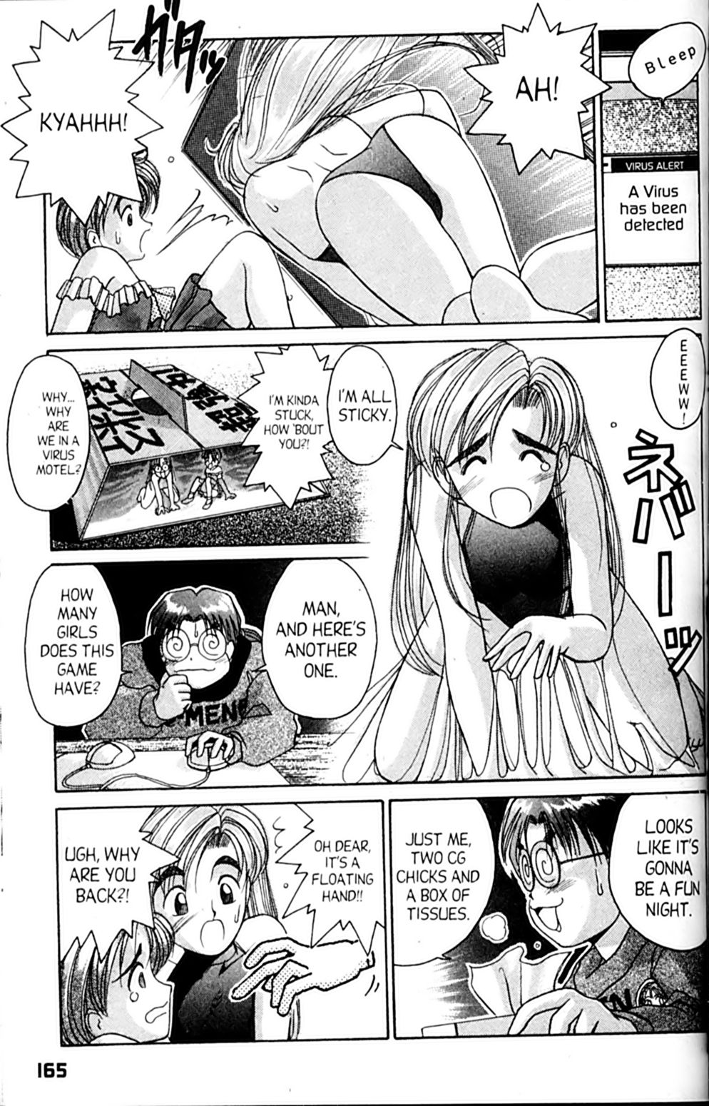Page 27