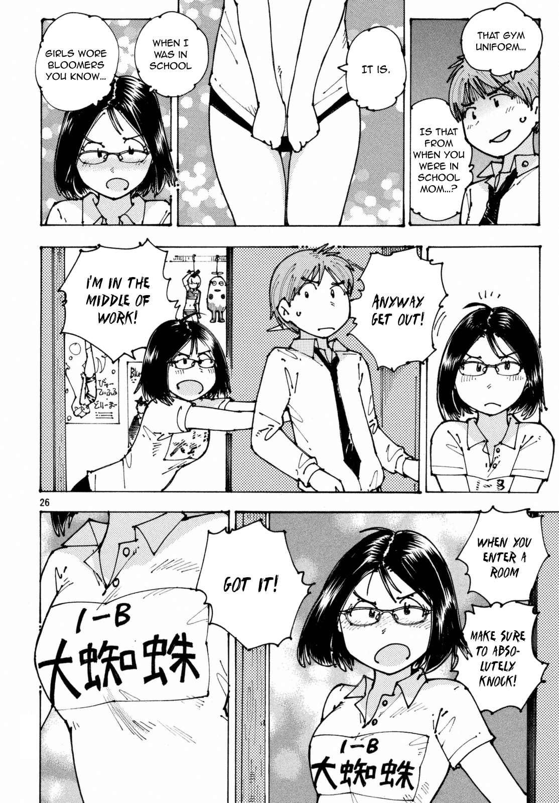 Page 26