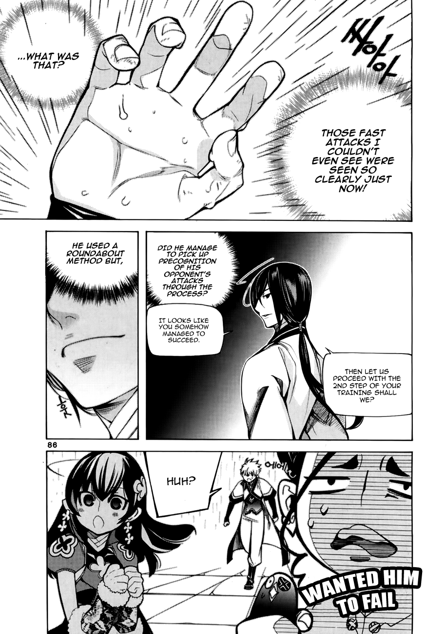 Page 26