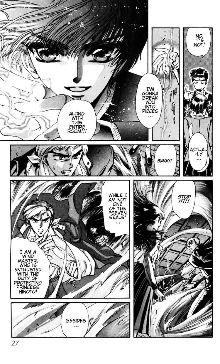 Page 26