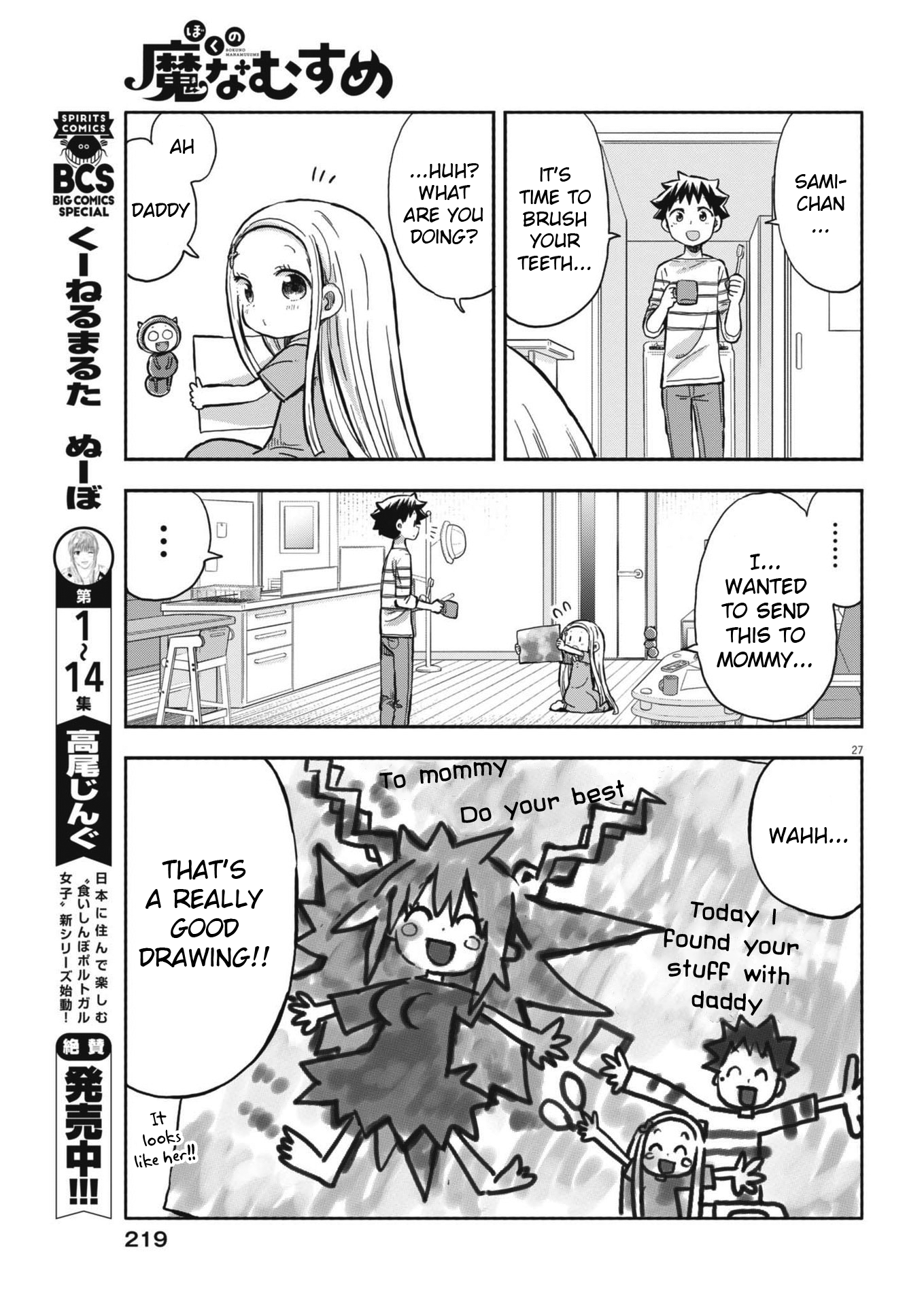 Page 27