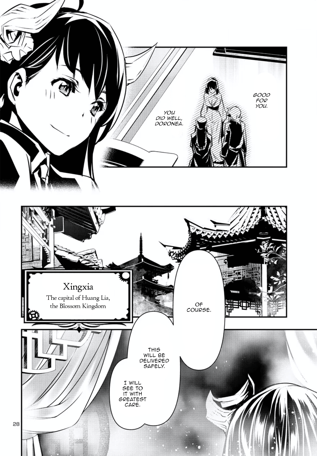 Page 27