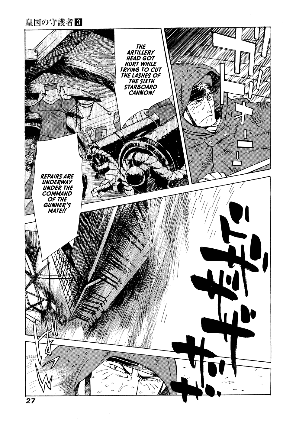 Page 27