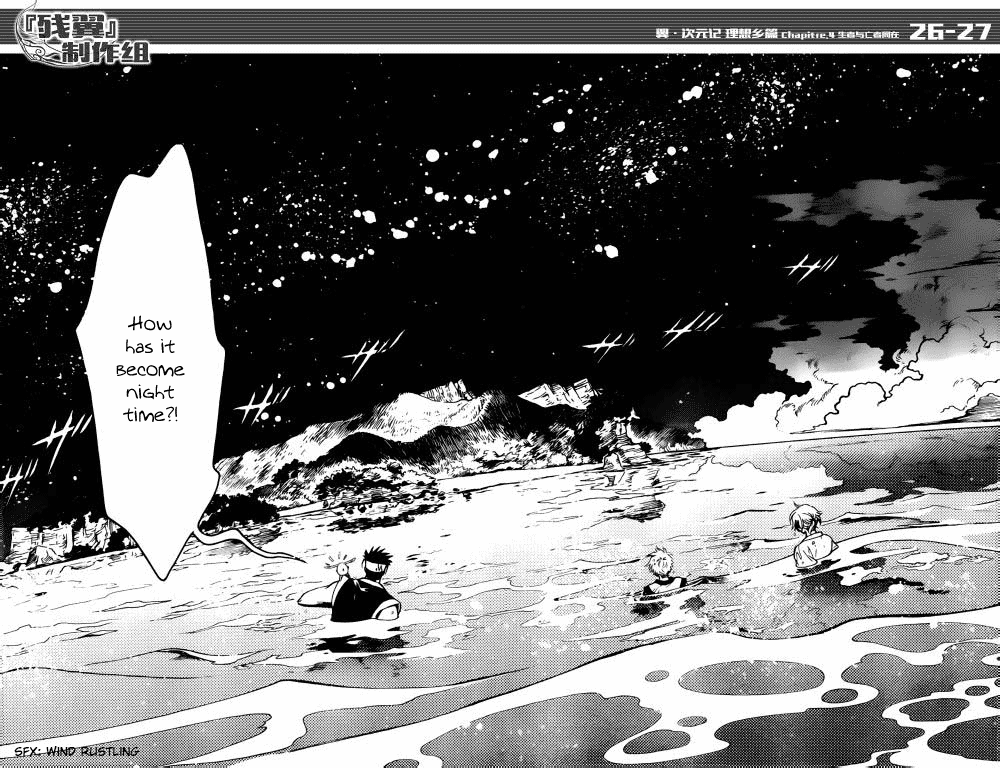 Page 26