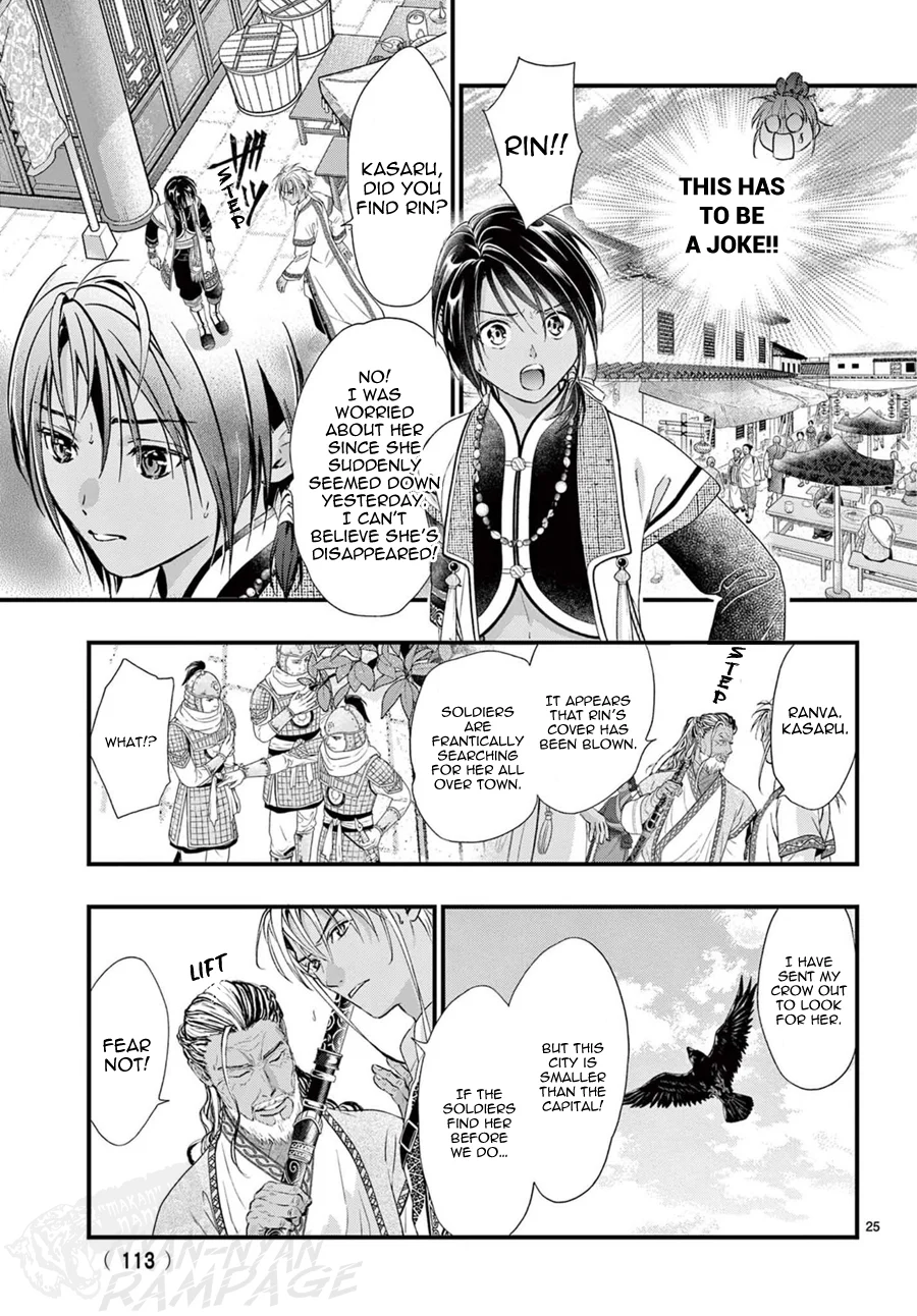 Page 27