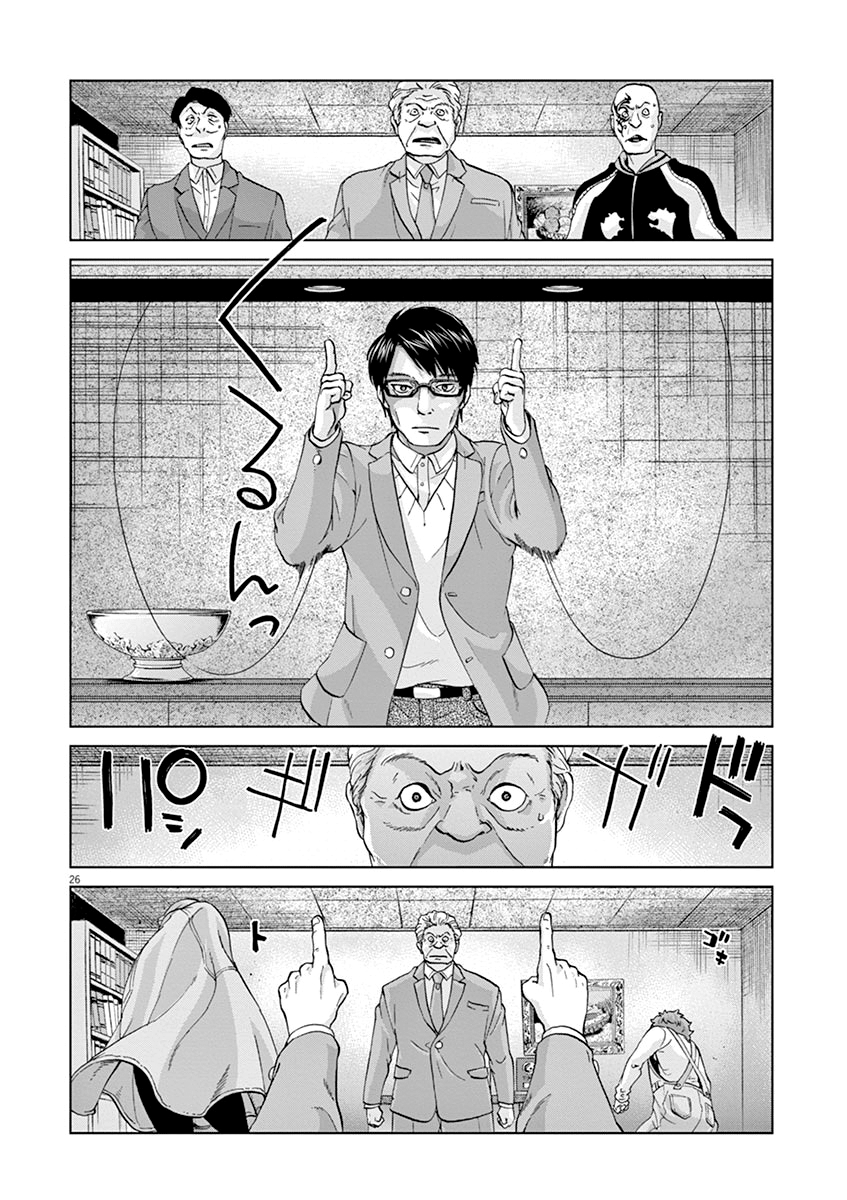 Page 26