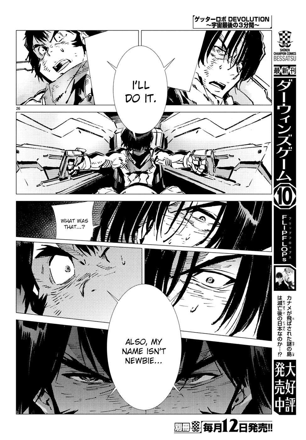 Page 26