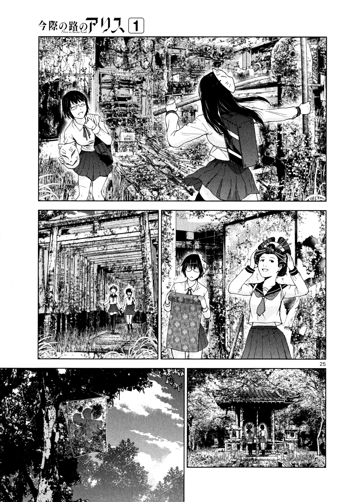 Page 26
