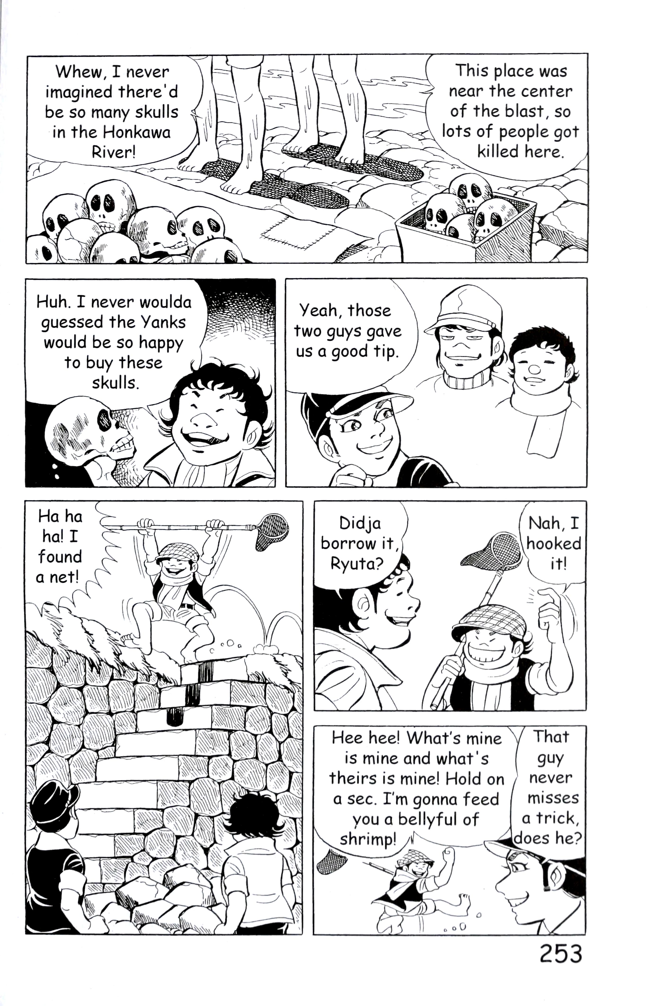 Page 261