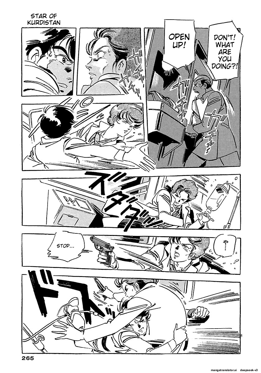 Page 261