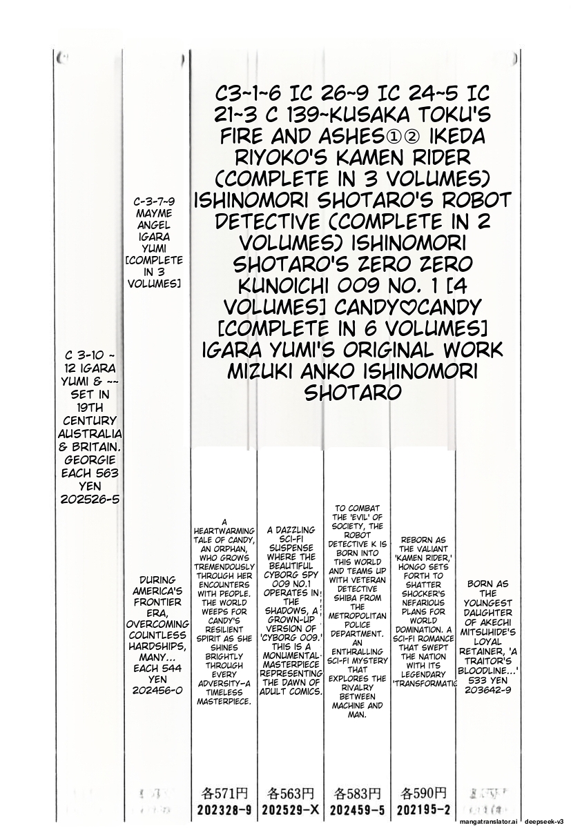 Page 261