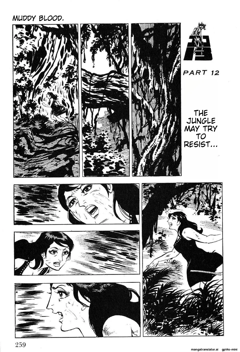 Page 261