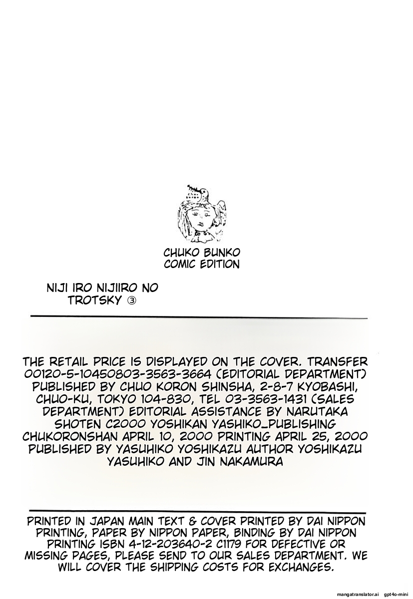 Page 262