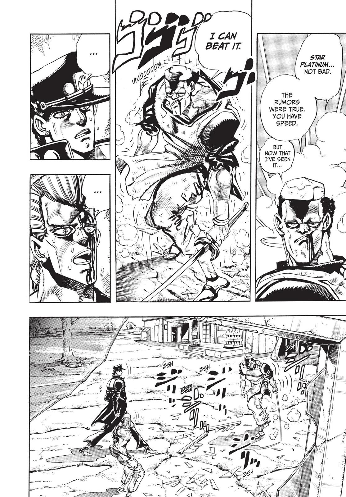 Page 262