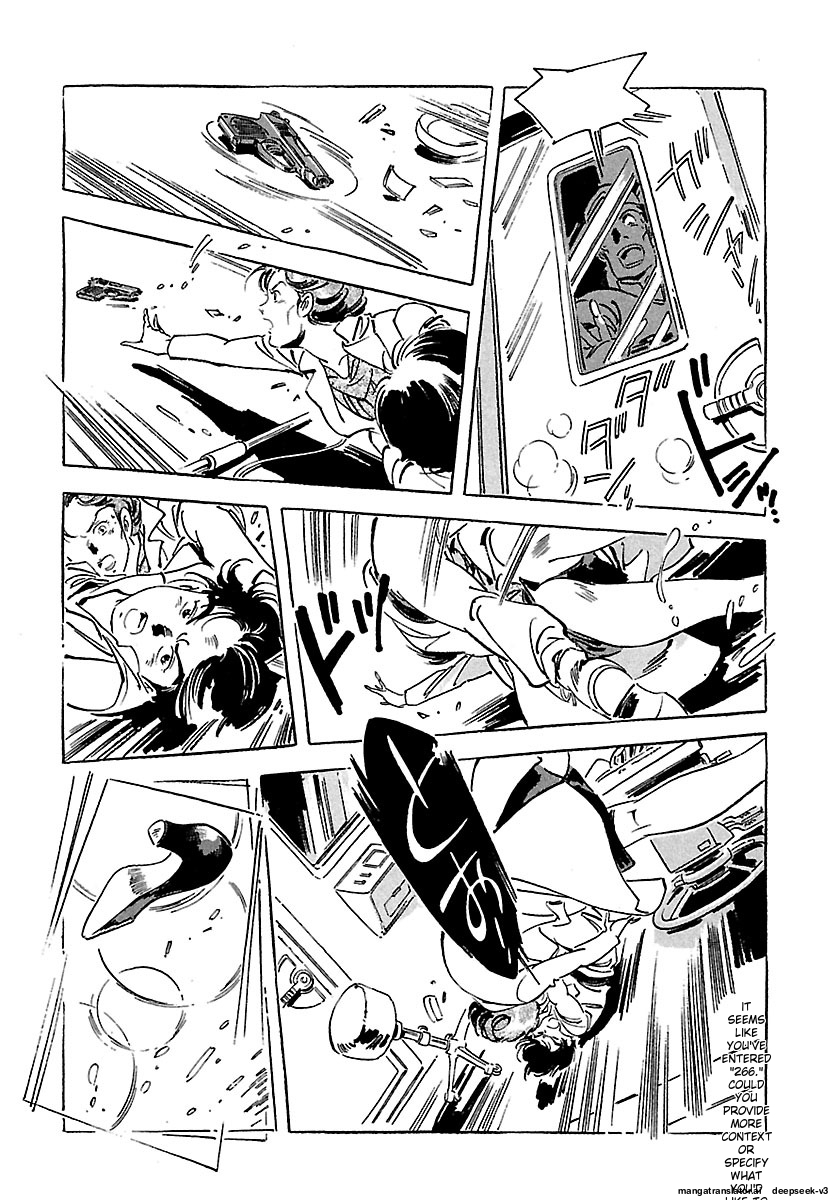 Page 262
