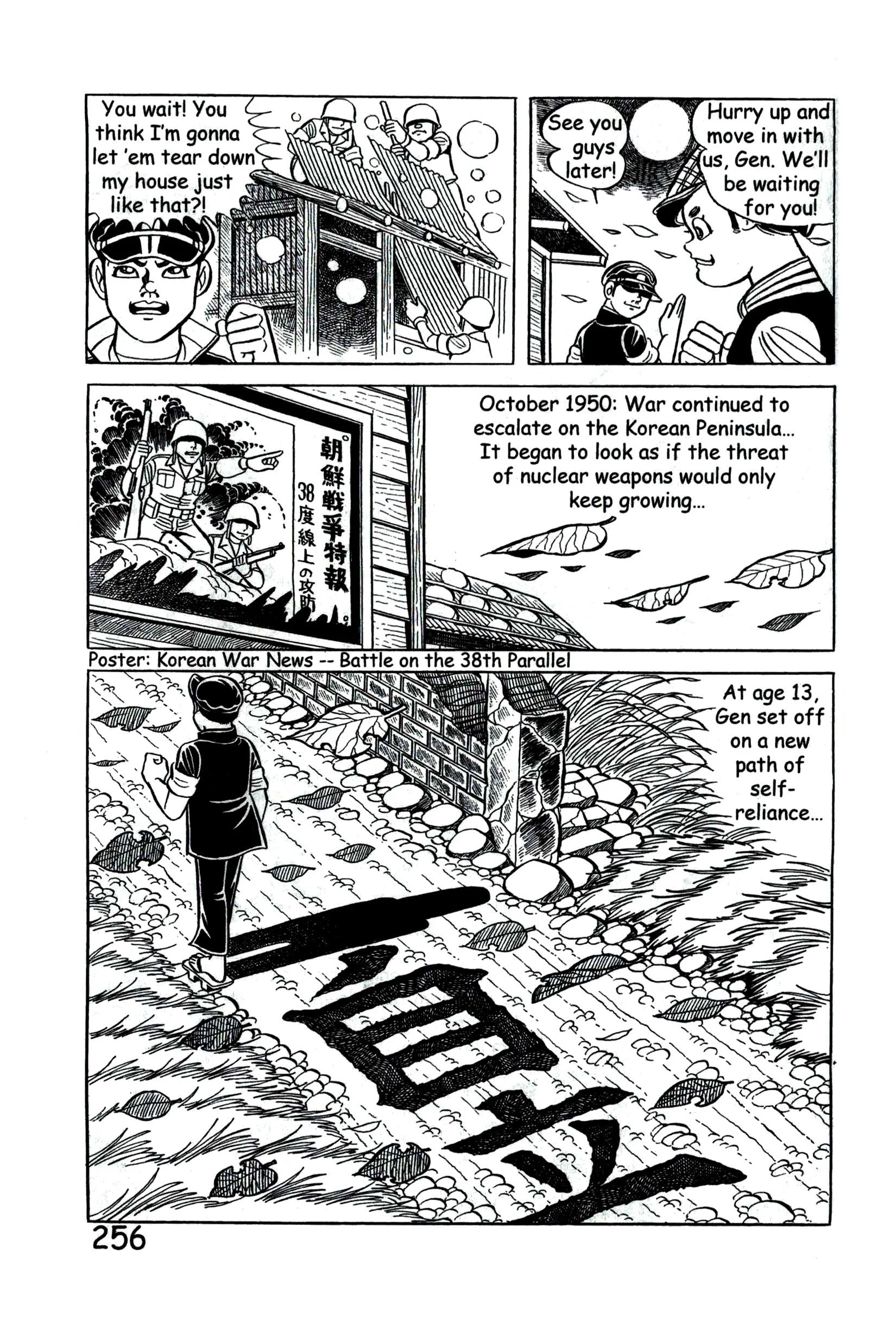 Page 262